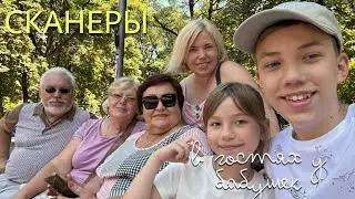 В гостях у бабушек. Огород Кати. На родине Андрея у Лены в Каменском.