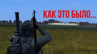 Сервер TTS Как это было...