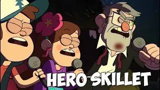 Гравити Фолз Hero Skillet На русском / Hero Skillet - Cravity Falls / Hero Skillet Герой