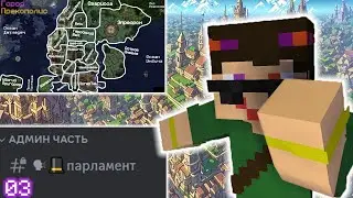 Эра Интерпреколизма! Неупомянутый сезон. Серия 03 | Преколивуд. Майнкрафт летсплей.
