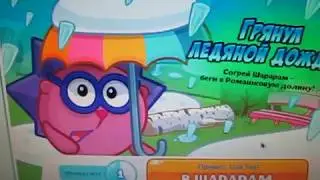 Обзор новинок и пропущенных квестов.