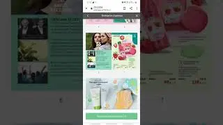 Каталог Орифлэйм для vip клиентов