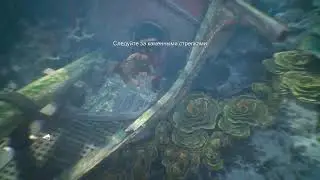 Прохождение Uncharted 4