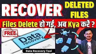 How To Recover Your Lost Data From Pc/Laptop | Delete File Ko Wapas Kaise Laye PC | Techie Cruise