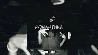 [FREE] КРБК х КРИМИНАЛЬНЫЙ БИТ TYPE BEAT l UNDERGROUND TYPE BEAT - 