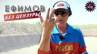 Как не стать ущербным стрелком:  взгляд мастера.