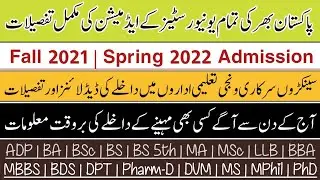 100+ Universities spring 2022 admission details in Pakistan | ADP, MA/MSc, BS, LLB, AHS, MS, PhD....