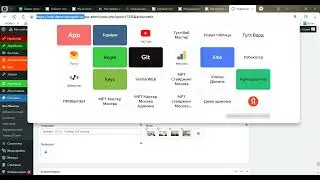 ЛК партнёра   подробное видео
