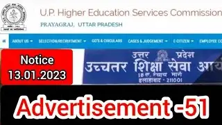 UPHESC Assistant Professor Exam DATE||UPHESC 2023