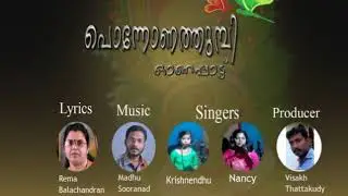 Onapattu