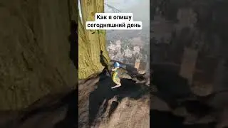 Как я Опишу Сегодняшний День, АВТОР,мистер Марин Мокану