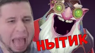 МАНУРИН ИГРАЕТ В ДОТУ С КОМАНДОЙ НЫТИКОВ!