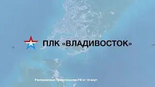 Инвестиционный проект Для Армии России 3D Графика