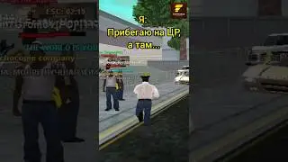 POV: Центральный Рынок в GTA SAMP на Flin RP | Флин РП 