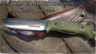 Нож URAL KS Club 2018 от Kizlyar Supreme
