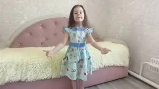 София. Стих - 