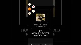 Шлепу взломали!