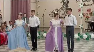 Бал блестит во всей красе.