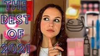 ФАВОРИТЫ КОСМЕТИКИ 2021