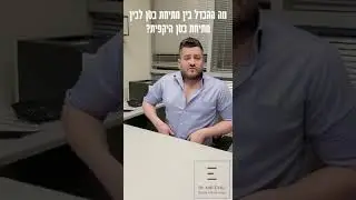 מה ההבדל בין מתיחת בטן למתיחת בטן היקפית? ד