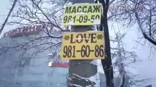 Реклама проституток в г. Санкт-Петербурге. Часть 10.