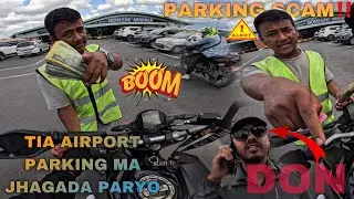 TIA Airport Ko Parking Ma Jhagada Paryo😡 | AIRPORT MA PARKING SCAM‼️⚠️ | Sabai DON Haru Matra🤣