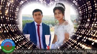 свадьба Руслана и Зенфиры (Лиски) 3 сентября 2020