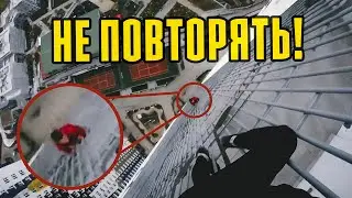 ⚡ ШТУРМ небоскрёба, нас заметила ОХРАНА | Проверка безопасности