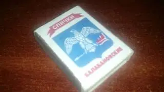 Света нету