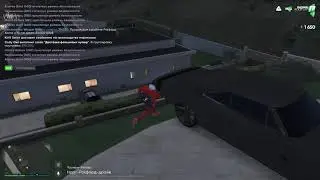 Угар