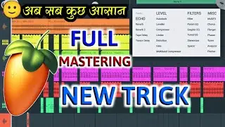 Fl studio mobile me song ki mastering kaise karen!! song mastering ful tutorials in fl studio mobile