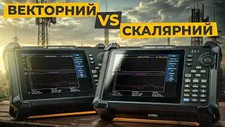 ⚔️ 𝐒𝐇𝐀𝟖𝟓𝟐𝐀 vs 𝐒𝐇𝐍𝟗𝟐𝟎𝐀: Обираємо між скалярним та векторним аналізаторами спектра від 𝐒𝐈𝐆𝐋𝐄𝐍𝐓