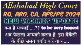 #ahc_ro_aro_2024 #aps #ro #ahc Allahabad High Court Upcoming Vacancy | इलाहाबाद उच्च न्यायालय भर्ती