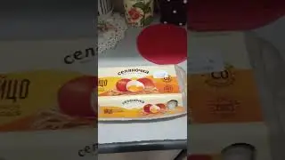 МАМА КУПИЛА КУРИНЫЕ ЯЙЦА