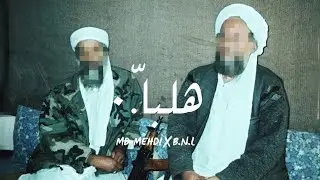 MD MEHDI || 0 - هلبا || DISS TRACK (prod by safwanbeats)