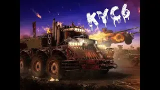 Crossout: Клановые войны против клана 