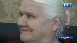 Медынь  События недели 01 12 23