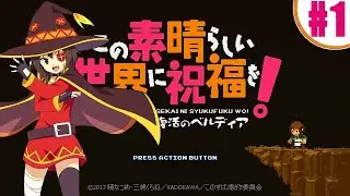 Konosuba Fukkatsu no Beldia ПРОХОЖДЕНИЕ (PC) - GreyFox: 1 - Богиня благословляет эту прекрасную игру
