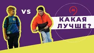 5 СЕЗОН 2 ТУР МЕДИАТОН. КАКАЯ ЛУЧШЕ? Школа в Капотне.