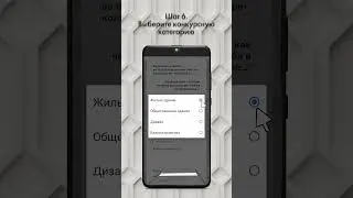 Инструкция по загрузке работ