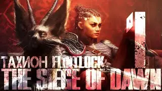 ТАХИОН ➤ Flintlock: The Siege of Dawn #1