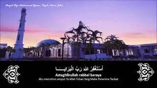 Astaghfirullah Rabbal Baraya  أَسْتَغْفِرُ اللهَ رَبَّ الْبَرَايــــَــا
