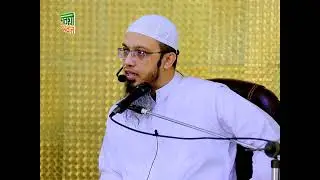 পৃথিবীতে সর্বপ্রথম জুলুম করেছিলো কে?