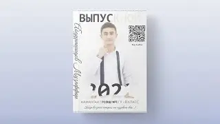 Виньетка с допольнительной реальностью в городе Наманган (Узбекистан)