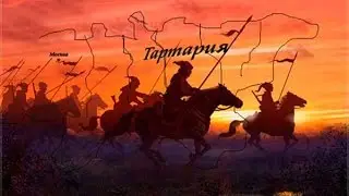 Татаро-монгольское иго: правда или ложь. Тайны истории Руси