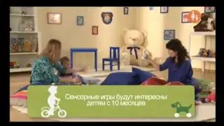 а теперь поиграем