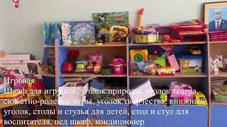 1 9 топтар 1
