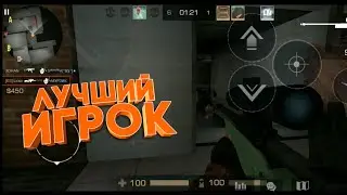 Я ЛУЧШИЙ СНАЙПЕР | STANDOFF 2 FRAGMOVIE