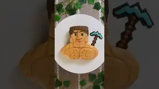 Steve always had that 90 degree jawline😮‍💨🤫🧏‍♂️ #steve #minecraft #mewing #cake #shorts