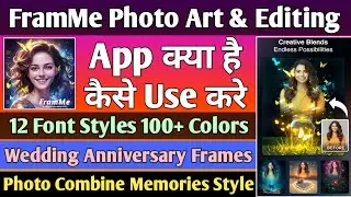 FramMe Photo Art Editing App kaise use kare || How to use FramMe Photo Art Editing || Photo Editor